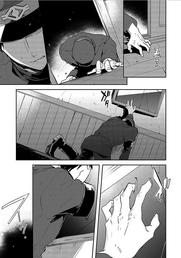 Gokuto Jihen Chapter 13 page 12 - Chapter 13