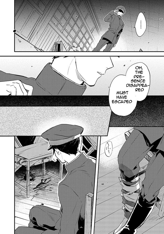 Gokuto Jihen Chapter 13 page 13 - Chapter 13