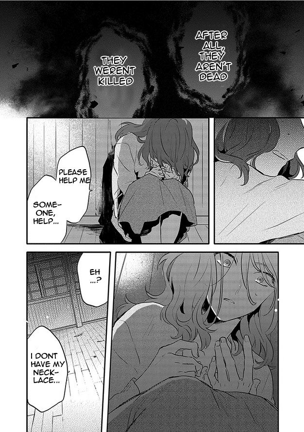 Gokuto Jihen Chapter 13 page 23 - Chapter 13