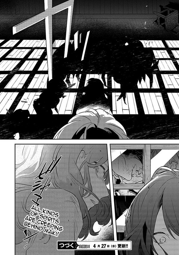 Gokuto Jihen Chapter 13 page 25 - Chapter 13