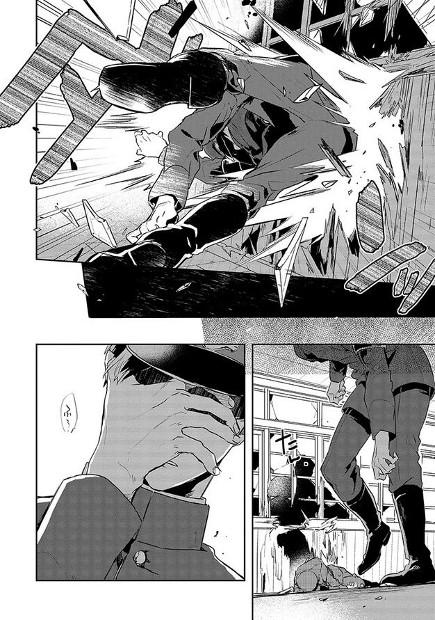Gokuto Jihen Chapter 13 page 4 - Chapter 13