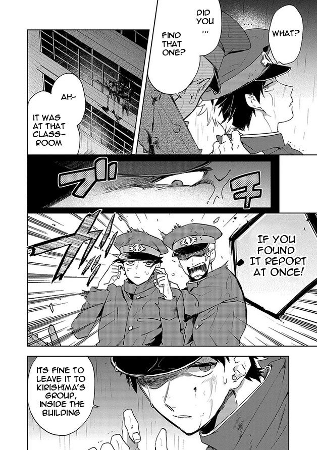 Gokuto Jihen Chapter 14 page 16 - Chapter 14