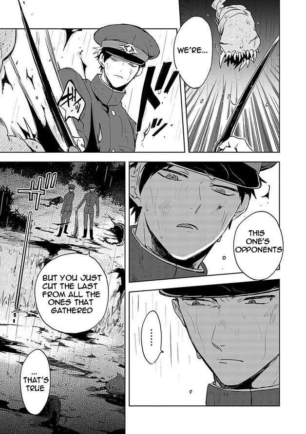 Gokuto Jihen Chapter 14 page 17 - Chapter 14