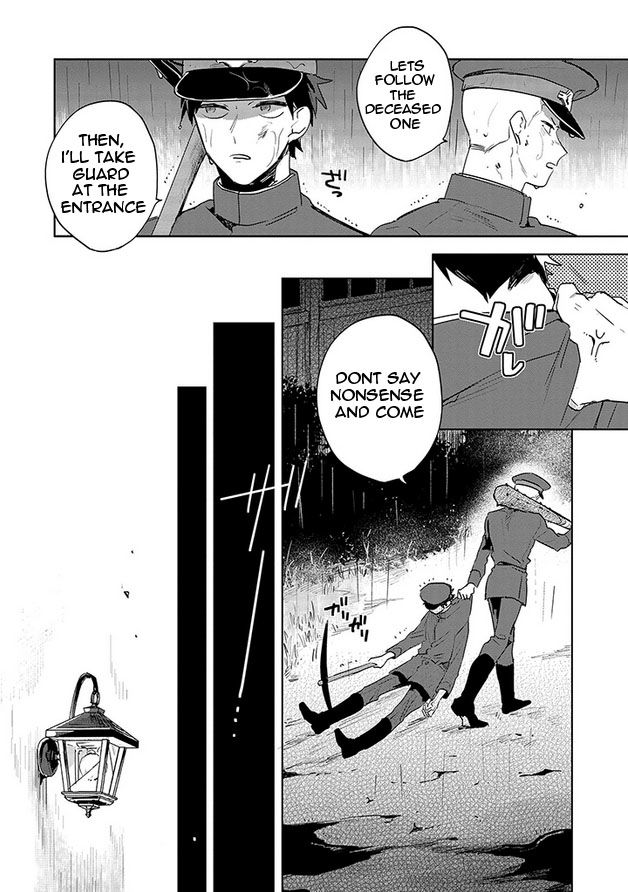 Gokuto Jihen Chapter 14 page 18 - Chapter 14