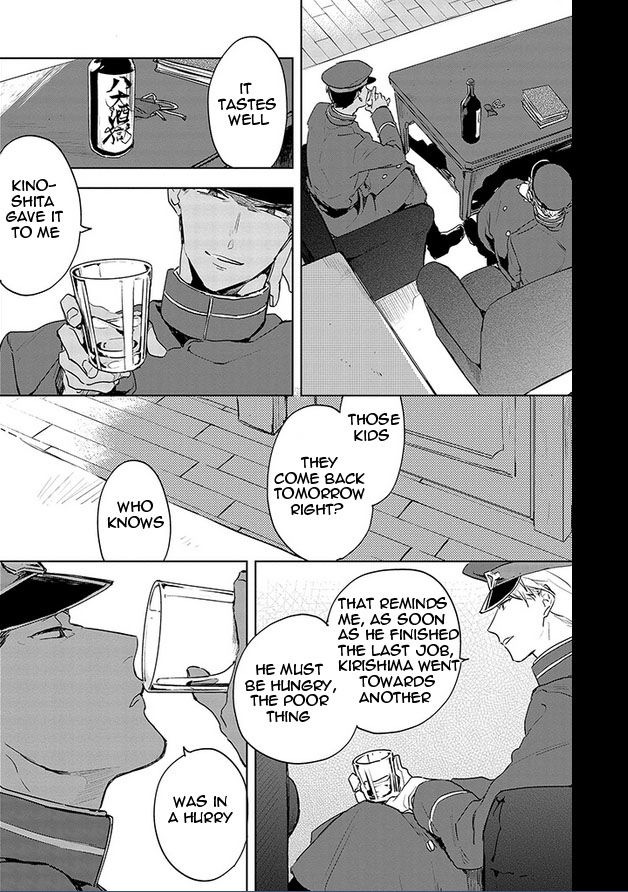 Gokuto Jihen Chapter 14 page 22 - Chapter 14