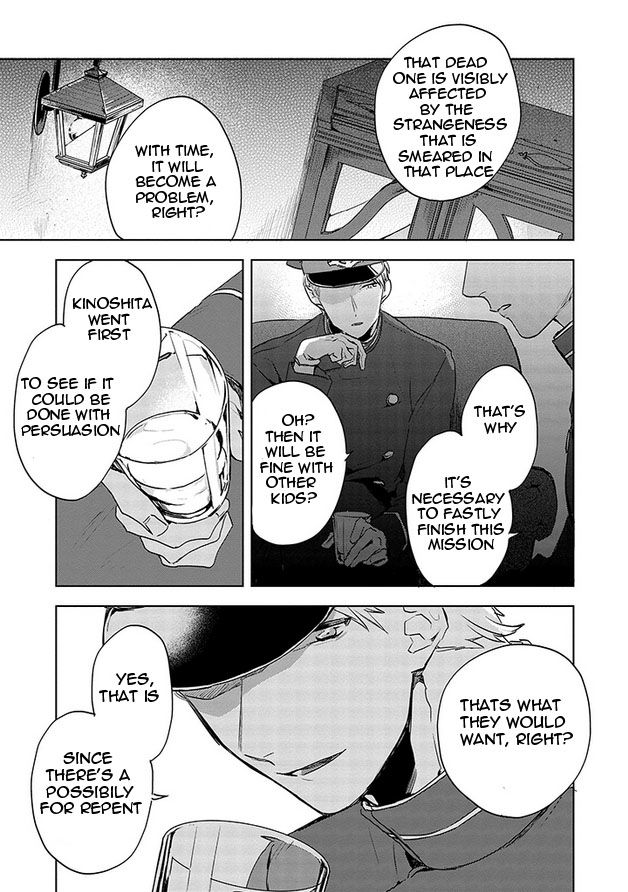 Gokuto Jihen Chapter 14 page 23 - Chapter 14