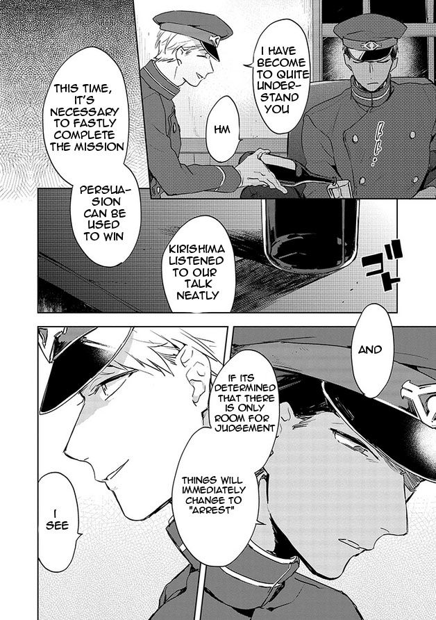 Gokuto Jihen Chapter 14 page 24 - Chapter 14