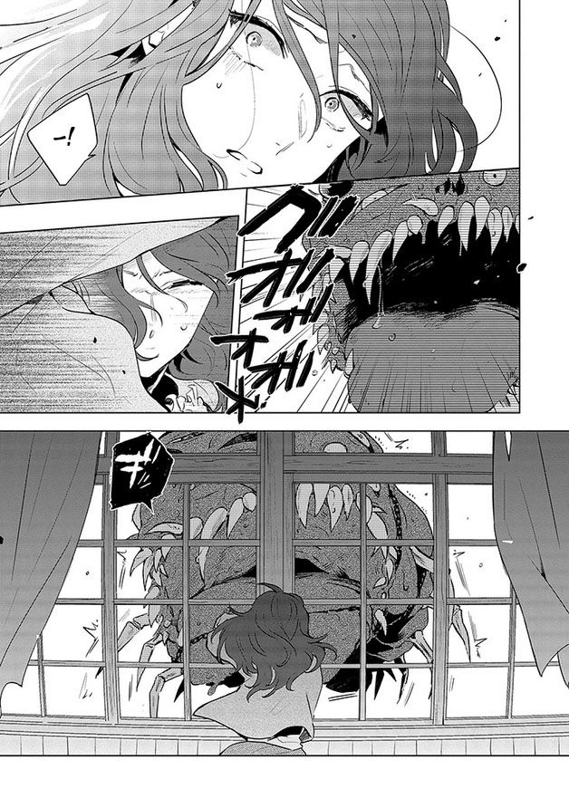 Gokuto Jihen Chapter 14 page 3 - Chapter 14