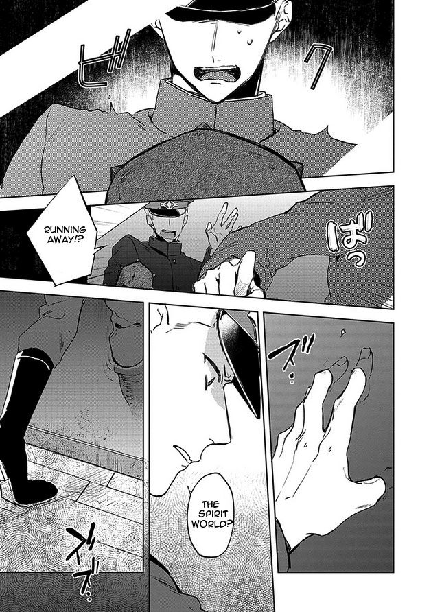 Gokuto Jihen Chapter 15 page 12 - Chapter 15