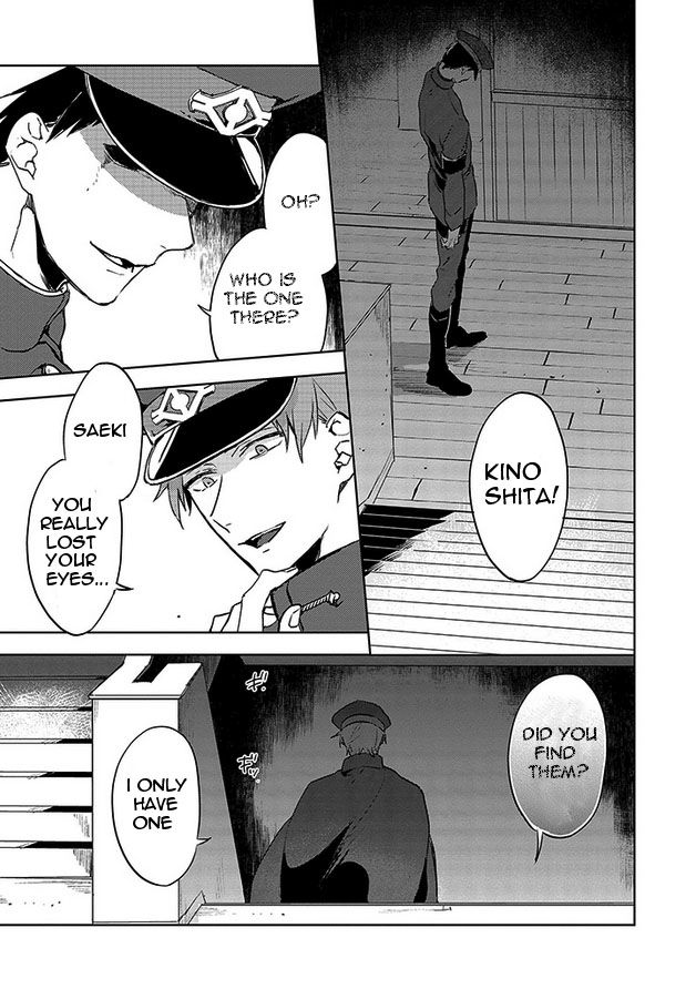 Gokuto Jihen Chapter 15 page 14 - Chapter 15