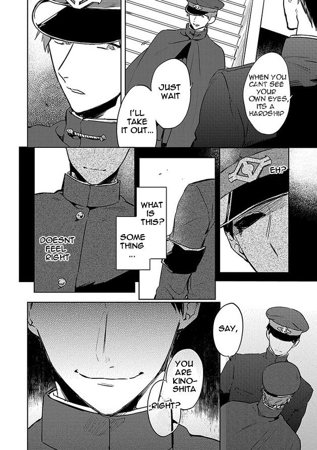 Gokuto Jihen Chapter 15 page 15 - Chapter 15