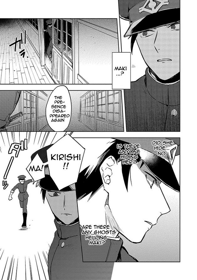 Gokuto Jihen Chapter 15 page 18 - Chapter 15