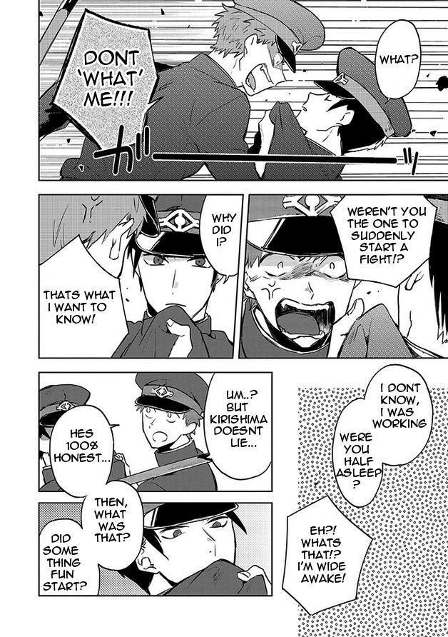 Gokuto Jihen Chapter 15 page 19 - Chapter 15