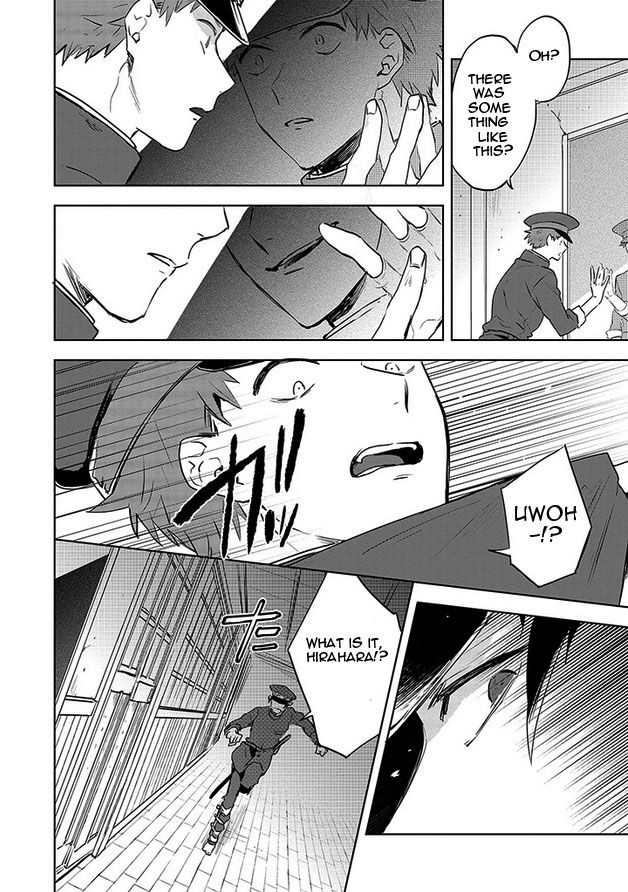 Gokuto Jihen Chapter 15 page 21 - Chapter 15