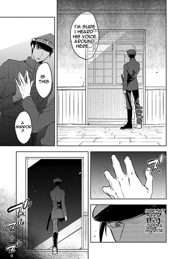 Gokuto Jihen Chapter 15 page 22 - Chapter 15