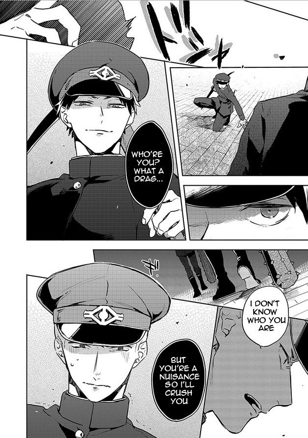 Gokuto Jihen Chapter 15 page 23 - Chapter 15
