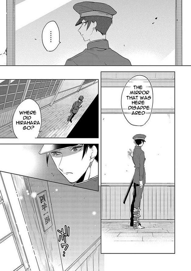 Gokuto Jihen Chapter 16 page 12 - Chapter 16