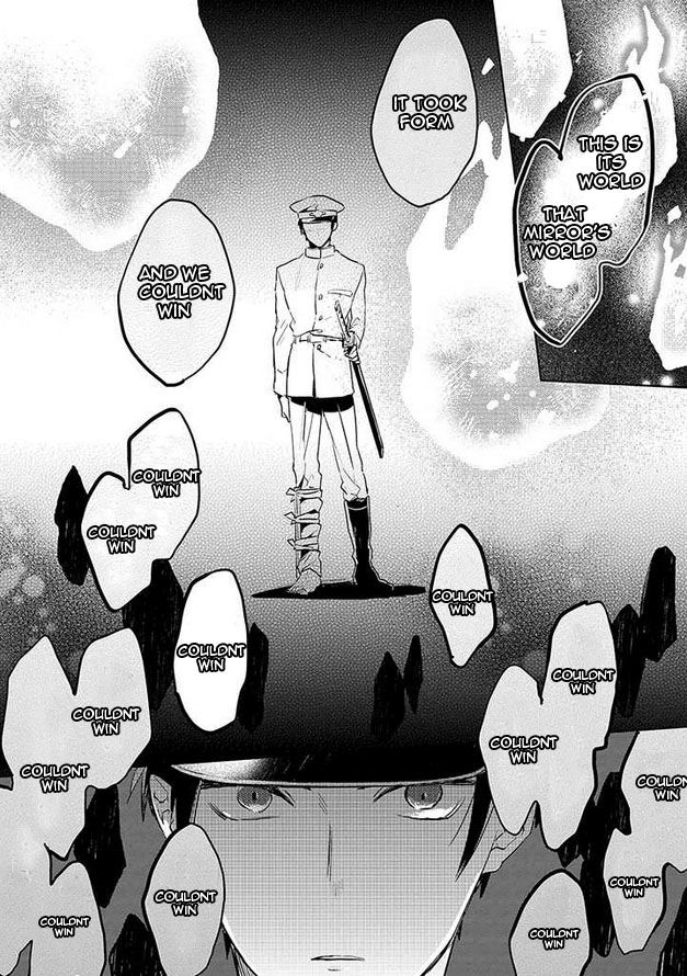 Gokuto Jihen Chapter 16 page 14 - Chapter 16