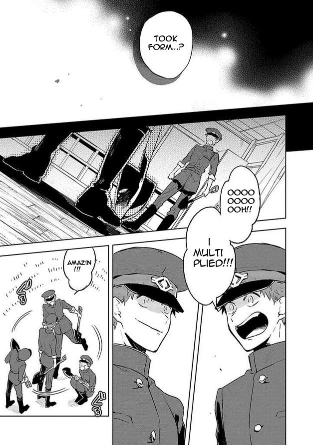 Gokuto Jihen Chapter 16 page 15 - Chapter 16