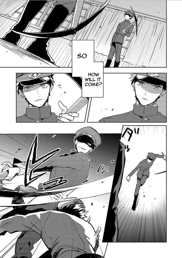 Gokuto Jihen Chapter 16 page 21 - Chapter 16