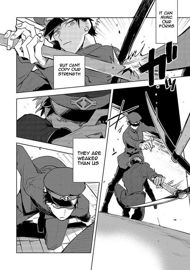 Gokuto Jihen Chapter 16 page 22 - Chapter 16