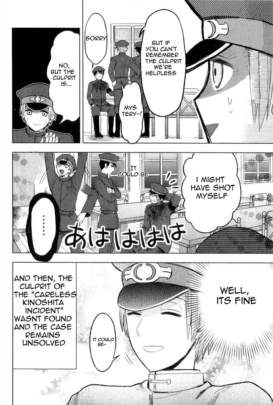 Gokuto Jihen Chapter 17.1 page 10 - Chapter 17.1 : #2 - Part I