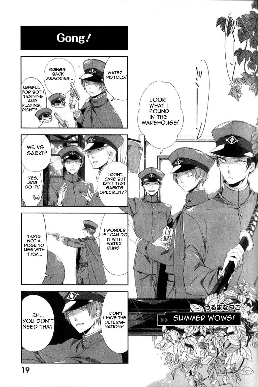Gokuto Jihen Chapter 17.1 page 13 - Chapter 17.1 : #2 - Part I