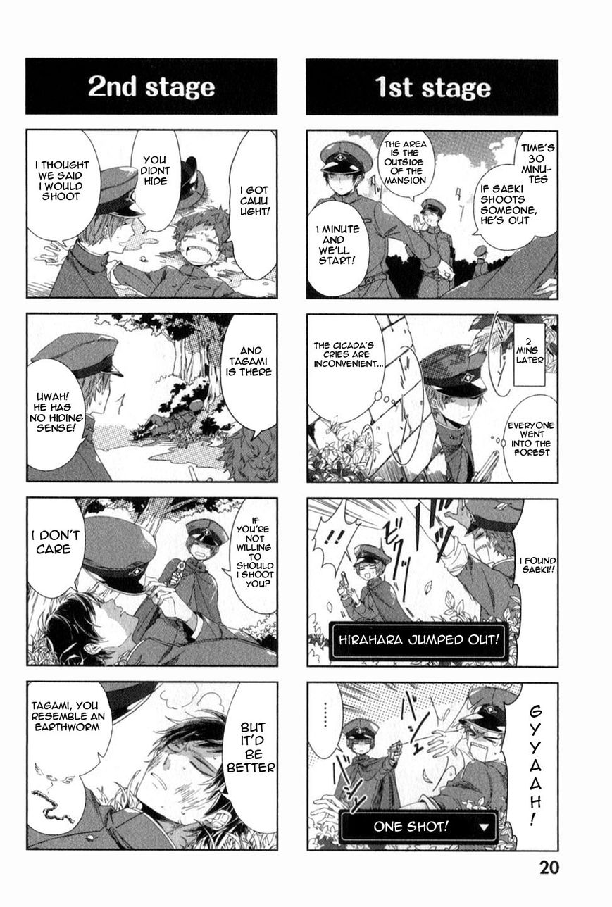 Gokuto Jihen Chapter 17.1 page 14 - Chapter 17.1 : #2 - Part I