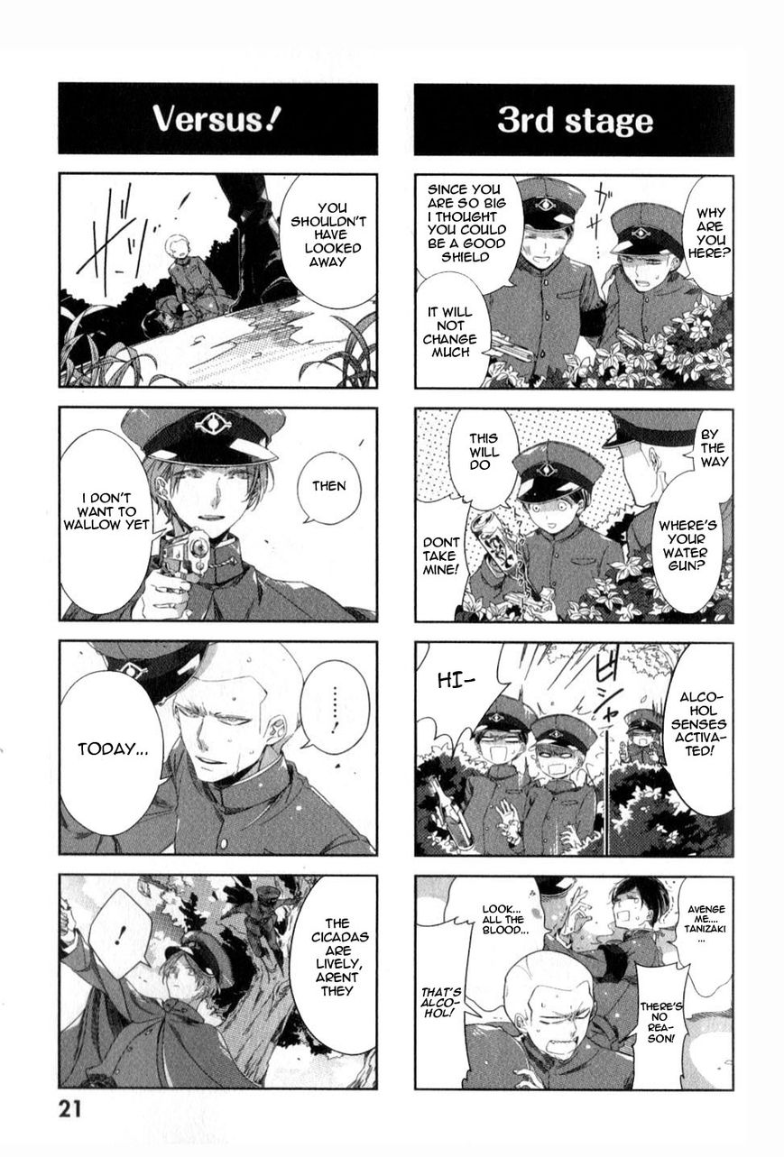 Gokuto Jihen Chapter 17.1 page 15 - Chapter 17.1 : #2 - Part I