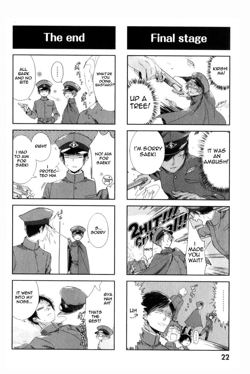 Gokuto Jihen Chapter 17.1 page 16 - Chapter 17.1 : #2 - Part I