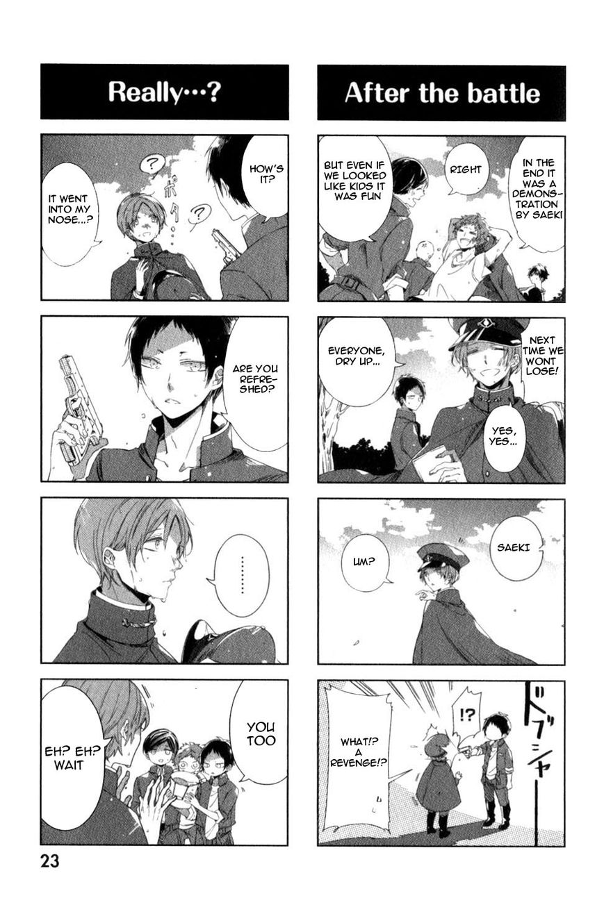 Gokuto Jihen Chapter 17.1 page 17 - Chapter 17.1 : #2 - Part I