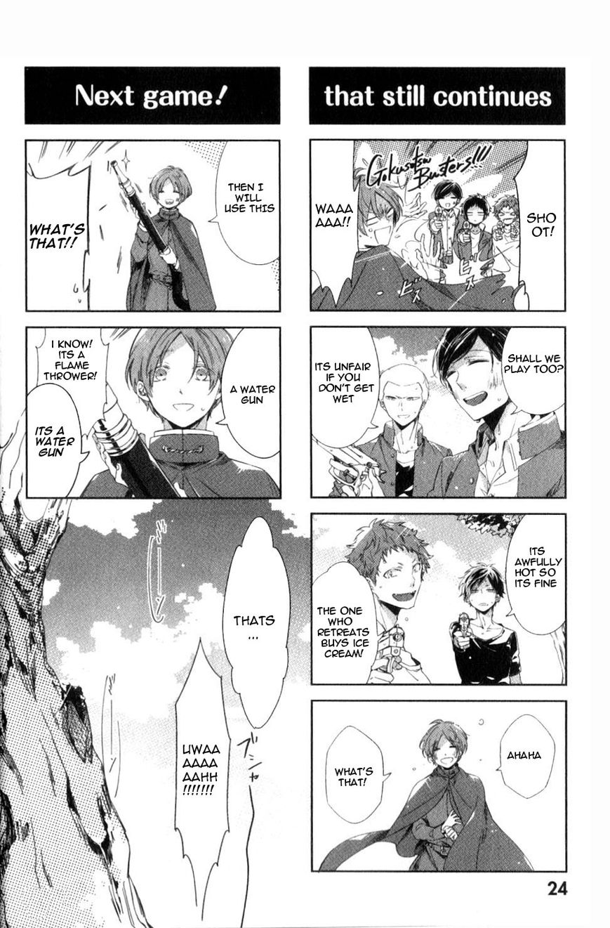 Gokuto Jihen Chapter 17.1 page 18 - Chapter 17.1 : #2 - Part I