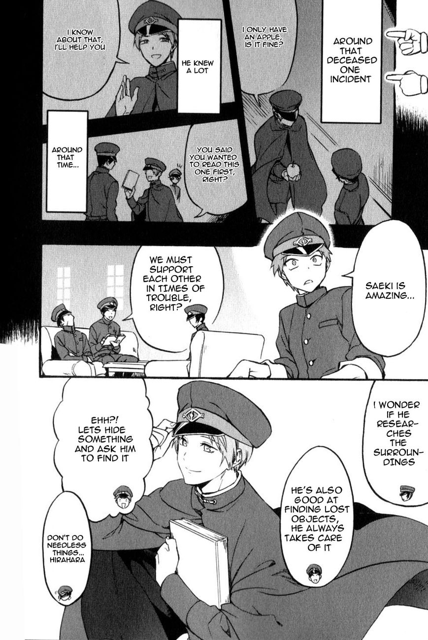 Gokuto Jihen Chapter 17.1 page 22 - Chapter 17.1 : #2 - Part I