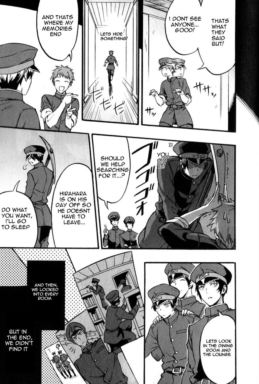 Gokuto Jihen Chapter 17.1 page 23 - Chapter 17.1 : #2 - Part I