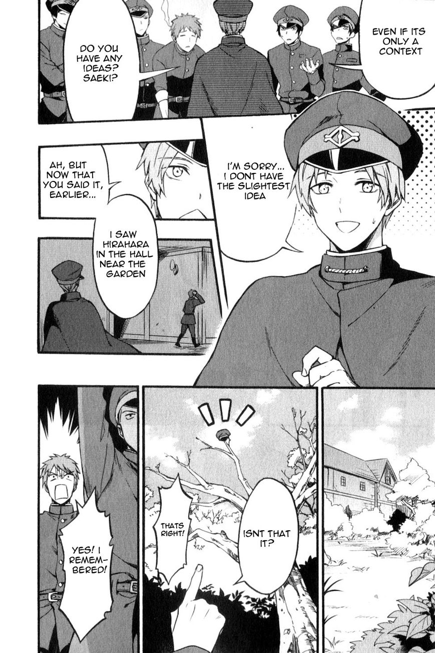 Gokuto Jihen Chapter 17.1 page 24 - Chapter 17.1 : #2 - Part I