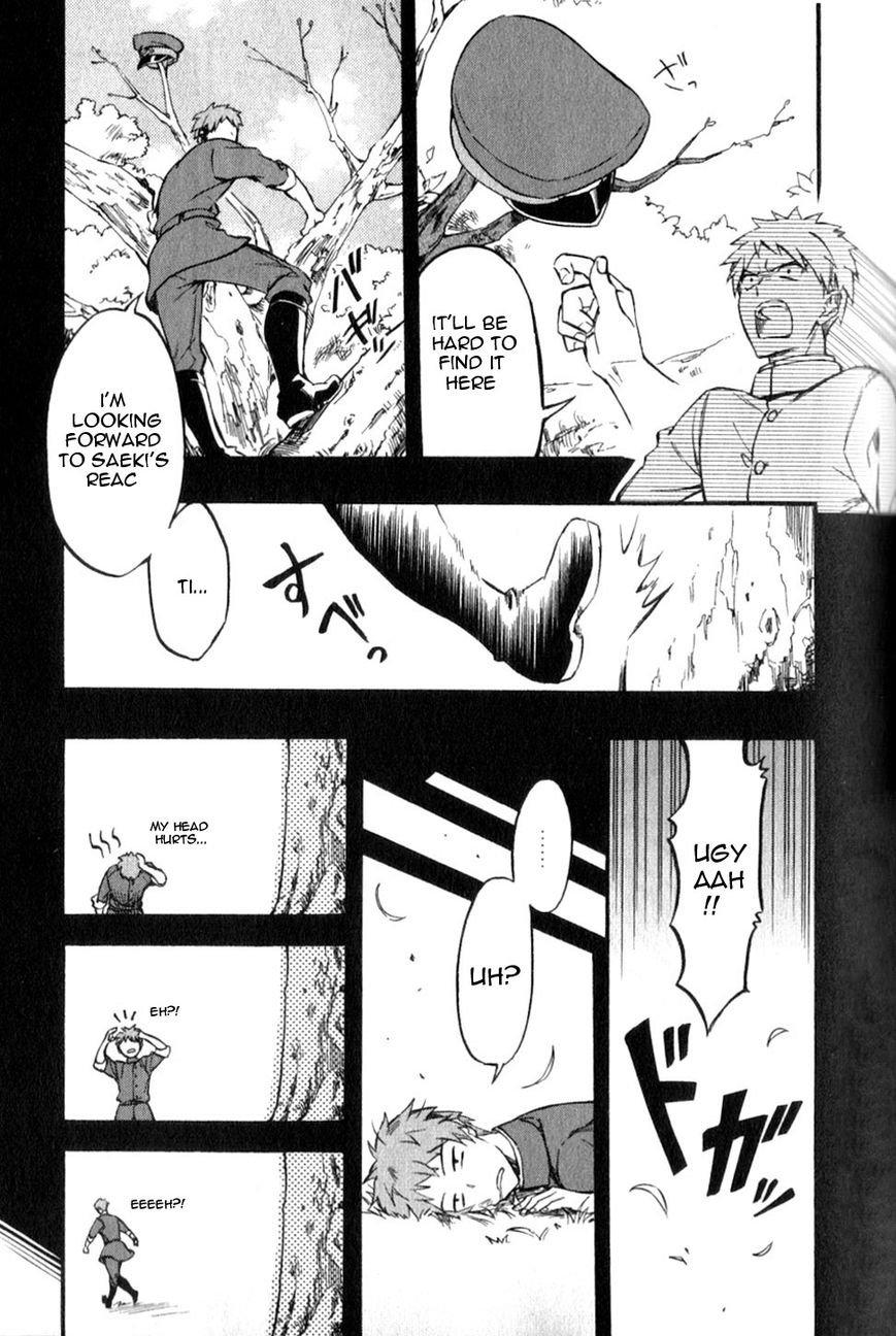 Gokuto Jihen Chapter 17.1 page 25 - Chapter 17.1 : #2 - Part I
