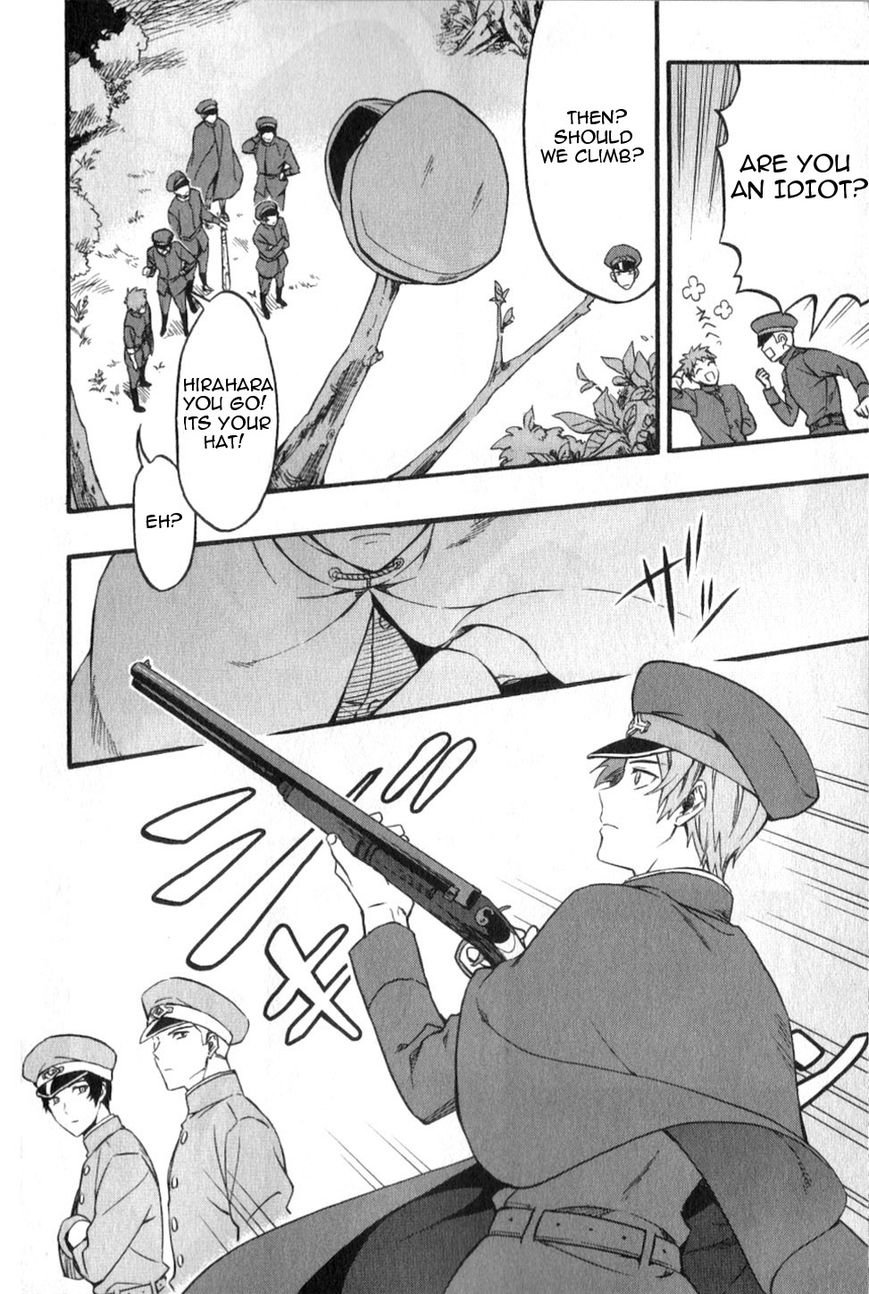 Gokuto Jihen Chapter 17.1 page 26 - Chapter 17.1 : #2 - Part I