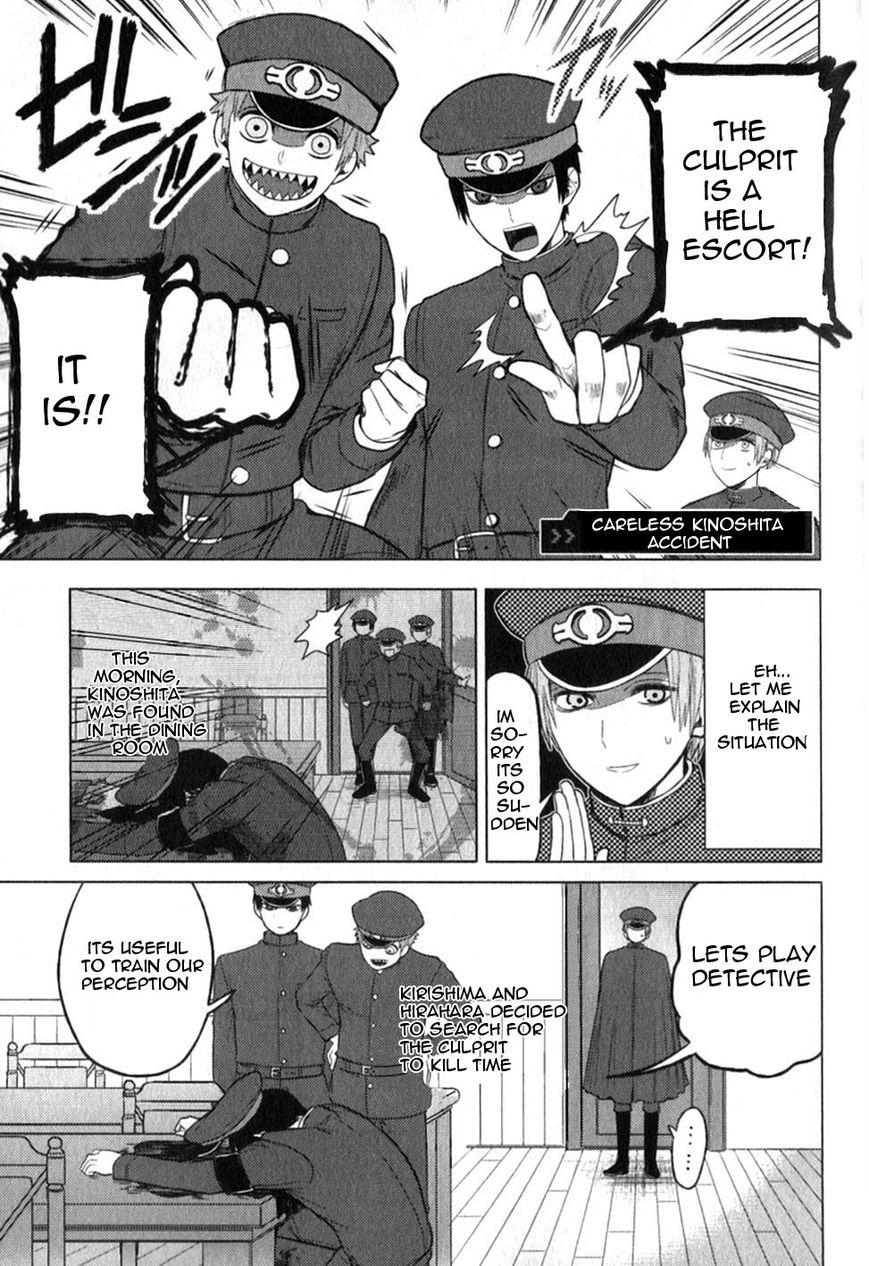 Gokuto Jihen Chapter 17.1 page 3 - Chapter 17.1 : #2 - Part I