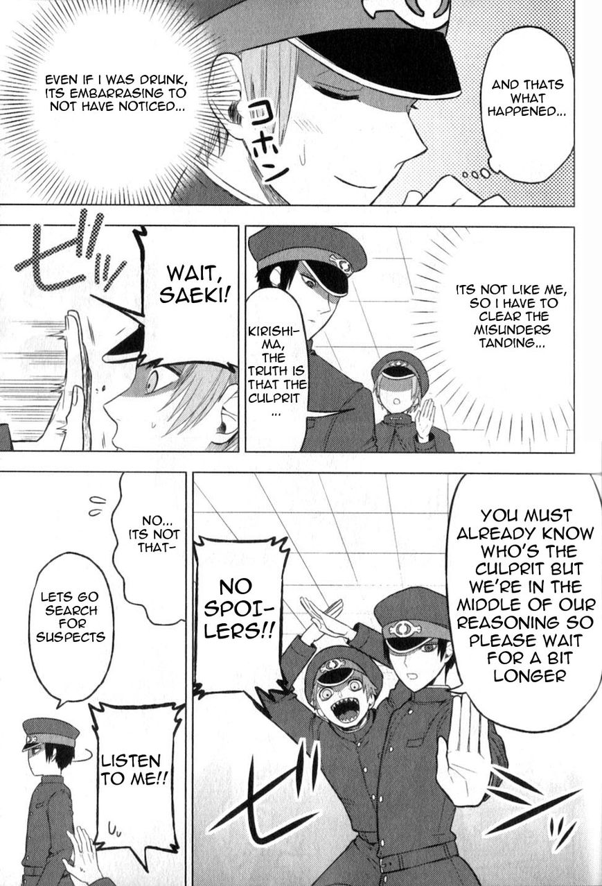 Gokuto Jihen Chapter 17.1 page 5 - Chapter 17.1 : #2 - Part I