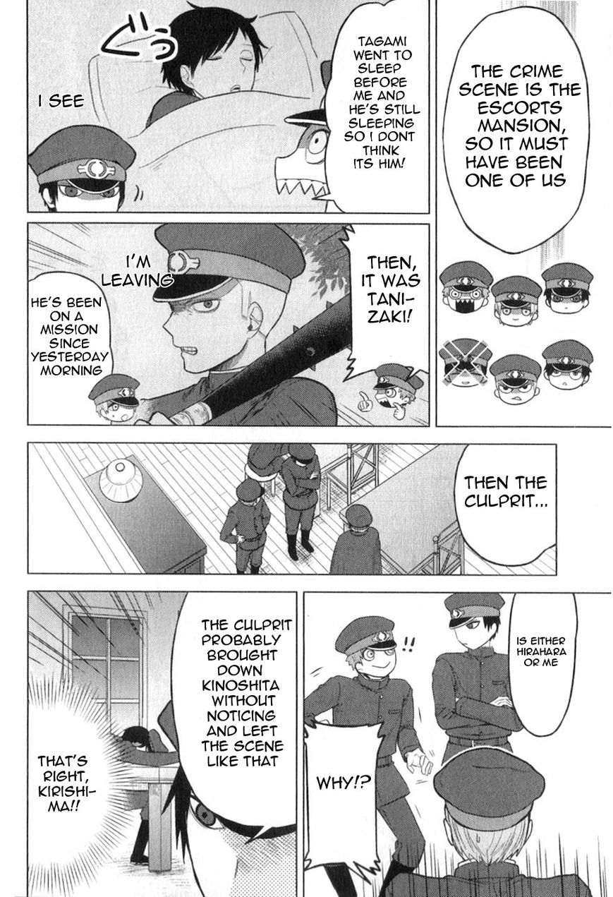 Gokuto Jihen Chapter 17.1 page 6 - Chapter 17.1 : #2 - Part I