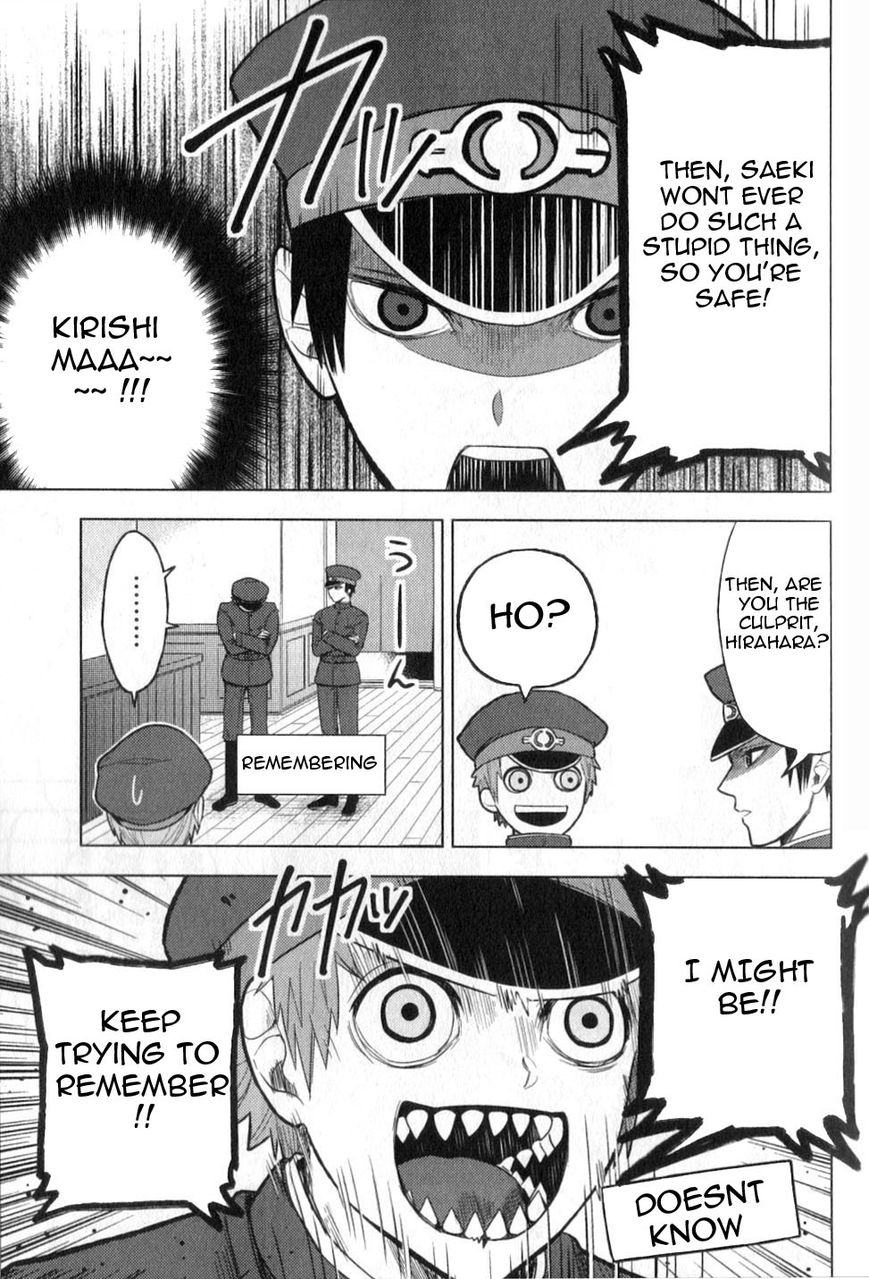 Gokuto Jihen Chapter 17.1 page 7 - Chapter 17.1 : #2 - Part I