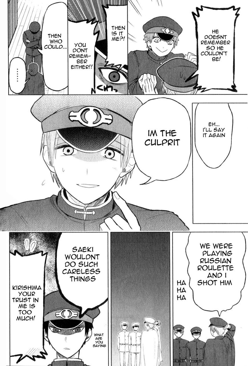 Gokuto Jihen Chapter 17.1 page 8 - Chapter 17.1 : #2 - Part I