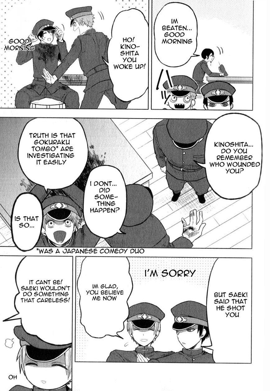 Gokuto Jihen Chapter 17.1 page 9 - Chapter 17.1 : #2 - Part I