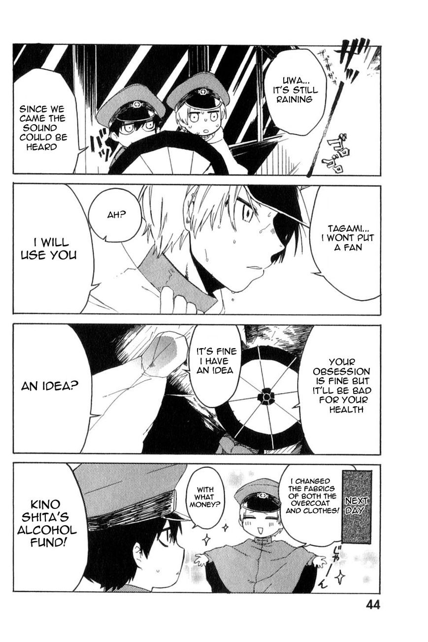Gokuto Jihen Chapter 17.2 page 10 - Chapter 17.2 : #2 - Part 2