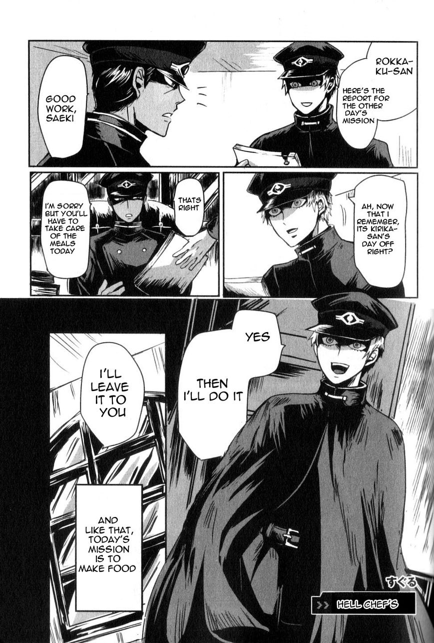Gokuto Jihen Chapter 17.2 page 13 - Chapter 17.2 : #2 - Part 2