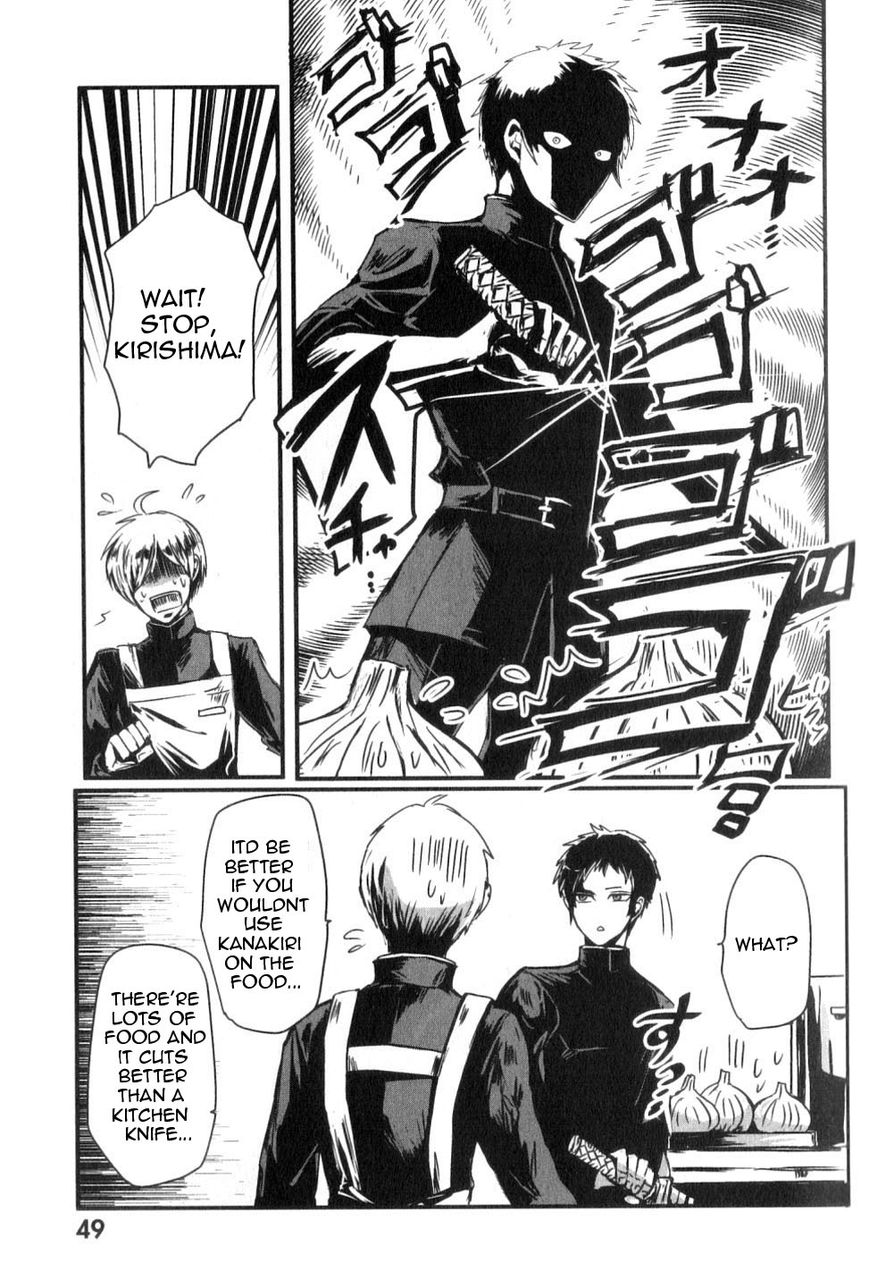 Gokuto Jihen Chapter 17.2 page 15 - Chapter 17.2 : #2 - Part 2