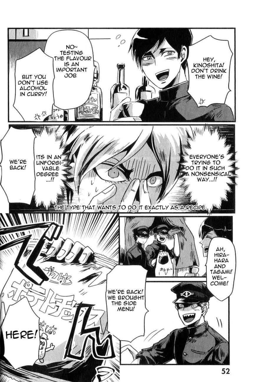 Gokuto Jihen Chapter 17.2 page 18 - Chapter 17.2 : #2 - Part 2