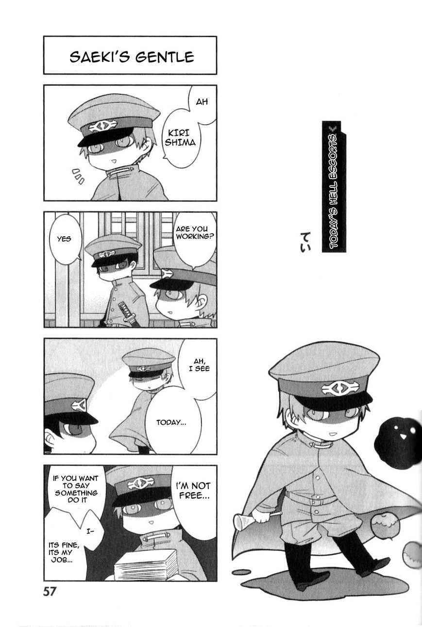 Gokuto Jihen Chapter 17.2 page 23 - Chapter 17.2 : #2 - Part 2