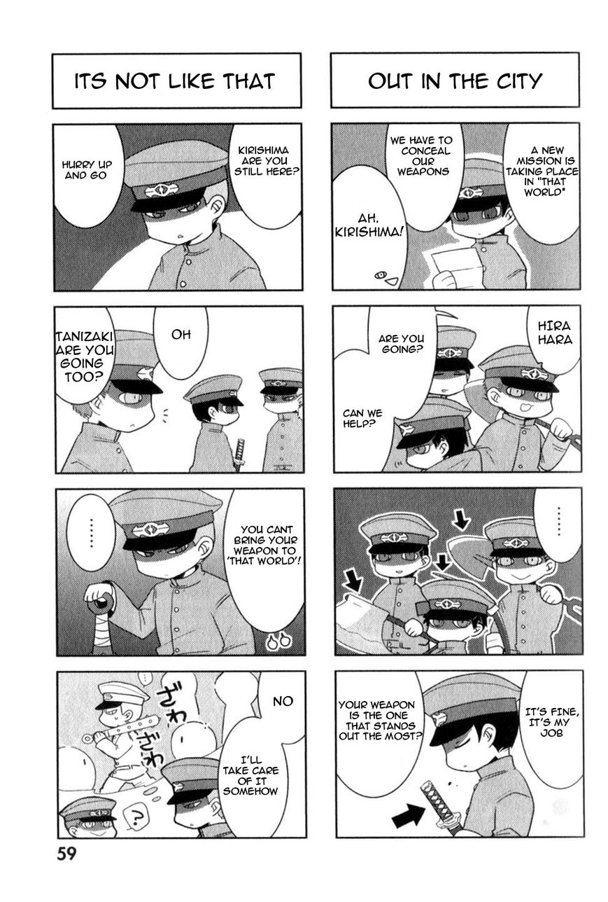 Gokuto Jihen Chapter 17.2 page 25 - Chapter 17.2 : #2 - Part 2