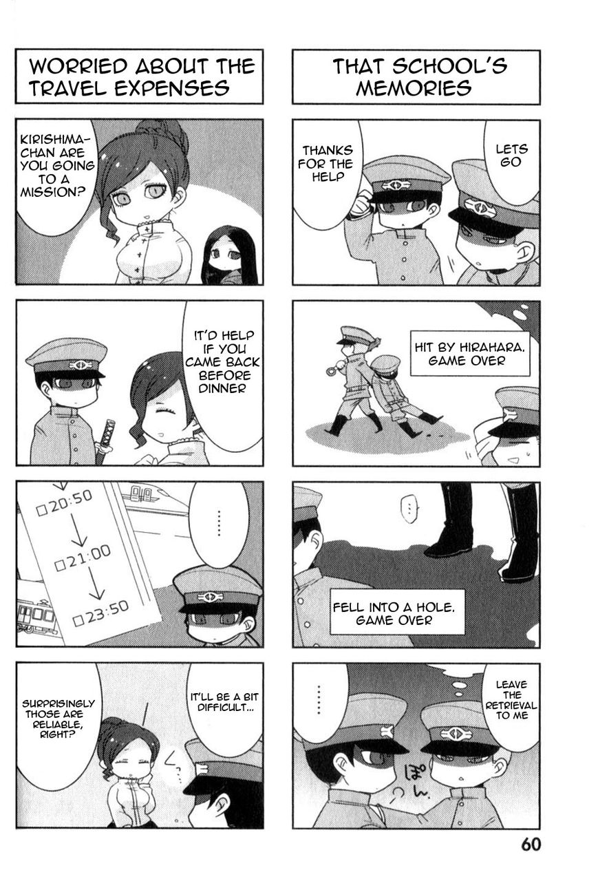 Gokuto Jihen Chapter 17.2 page 26 - Chapter 17.2 : #2 - Part 2